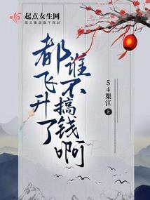 一品废少