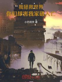 相遇是一种魔咒
