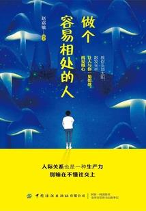 真实的魔兽世界