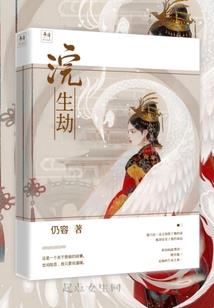 暗黑之亡灵重生