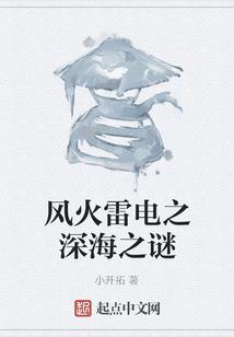 神级仙尊