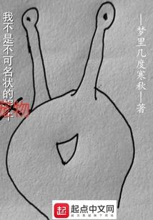 识于薇时