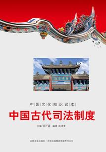 千秋铭