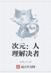 黑白阵道