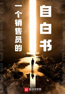 漫画附身系统