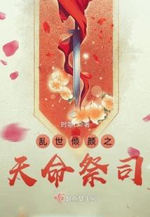 武者斗技