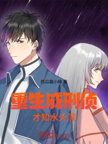 逝去的五百年