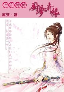 系统制作人