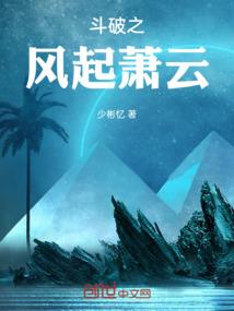 金属炸裂