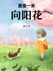 星际之炮灰女配当自强
