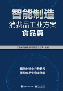 人渣也有梦想
