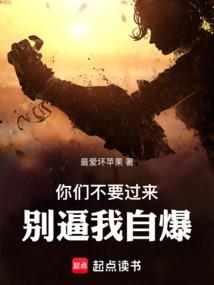 我的翼星老公