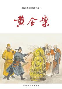 诸天世界里的剑客