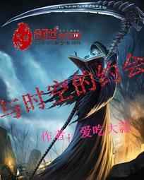 仙秦：召唤神魔，暴君弑仙