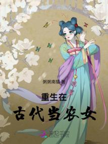 火影之李洛克逞威