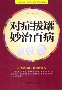 鬼话一之杀神白起
