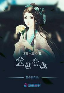 魔族赘婿的逆天生涯