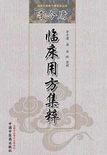 凡人：订婚陈巧倩，大爱仙尊！