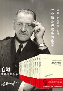 恨意支撑
