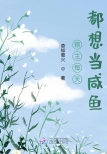 腹黑王爷俏丫鬟
