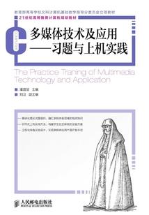 婉若游龙