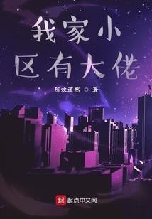 夏自成溪