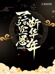 无限豪气系统