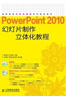 修罗重生在都市