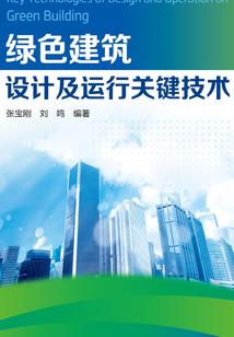 赶尸移灵志