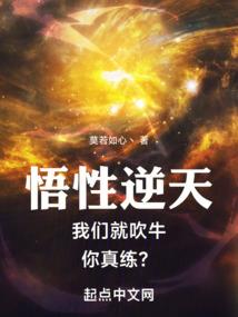 邪王扶上榻：农女有点田