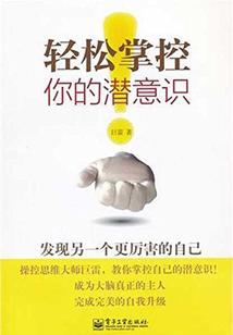 超级女学生