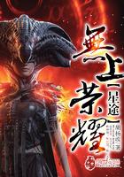 镔铁柔情