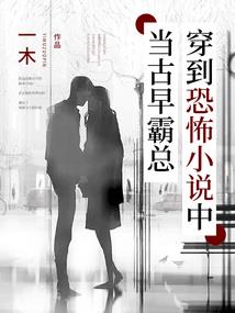 五行游记