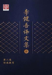 朕的子民皆可成仙