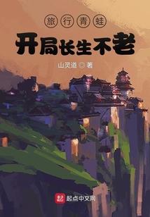 雀衔柳来