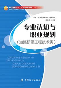 开天战记