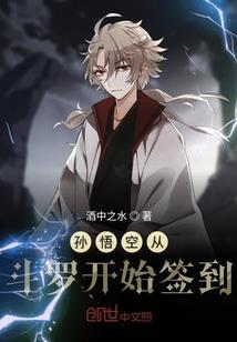 神魔本色