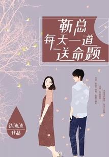 楚队又在破案了