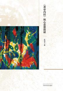 冰山美人撞上学生会大牌