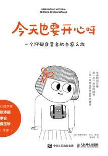 最强蝼蚁