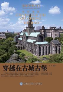 拖家带口穿远古，反派BOSS是前男友