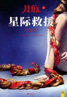 天降萌医：妖孽，罩我！