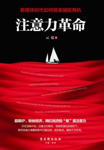 农女杨雪大翻身