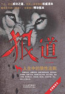 我会魔法了
