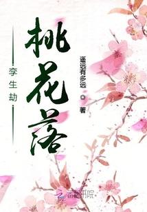 黑客家族：深渊