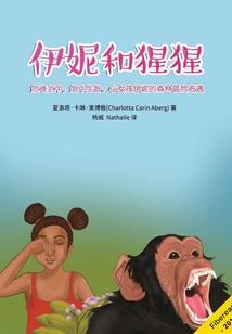 物语择间