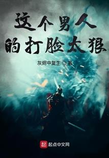 转世修真史