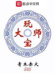 千面女皇