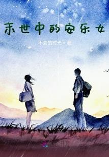 传奇大陆异闻录