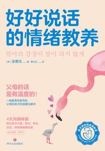 拾起老师的碎片